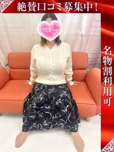 奥様特急新潟店 안마(데리버리) TOMOKA
