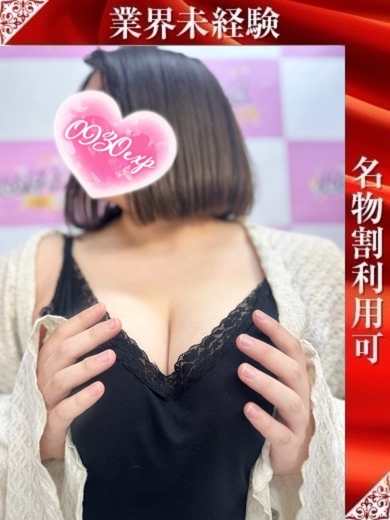 奥様特急新潟店 外送茶 KOKOA