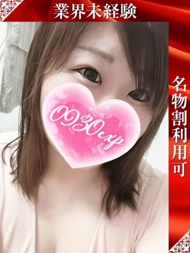 奥様特急新潟店 outcall escort service AINA