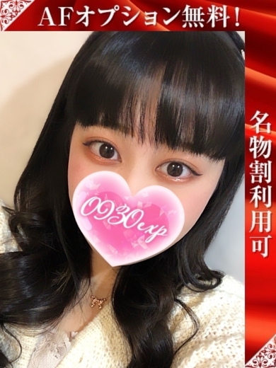 奥様特急新潟店 outcall escort service HATORI