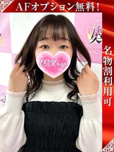奥様特急新潟店 上門服務 HINATSU