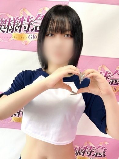 奥様特急新潟店 デリヘル MIYUNA