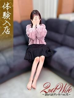 体験。みゆ奥様