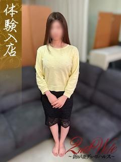 体験。さおり奥様