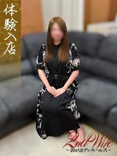体験。りこ奥様