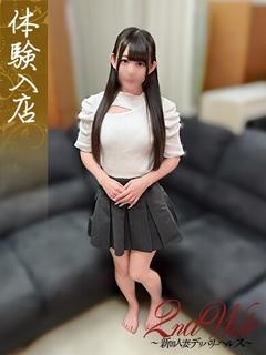 体験。ゆの奥様