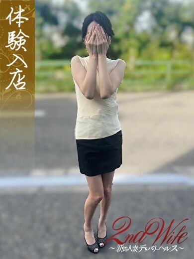 体験。まおみ奥様