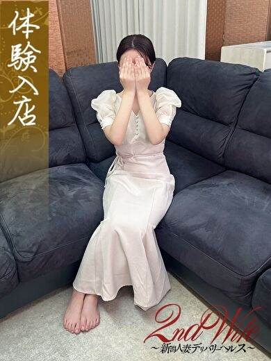 体験。めい奥様