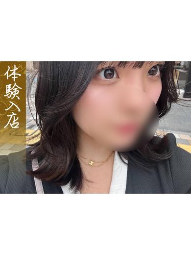 体験。めいか奥様