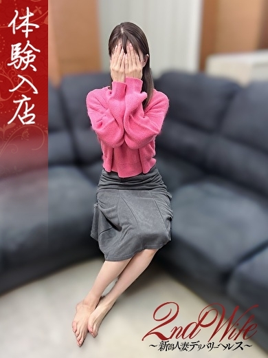 体験。まき奥様