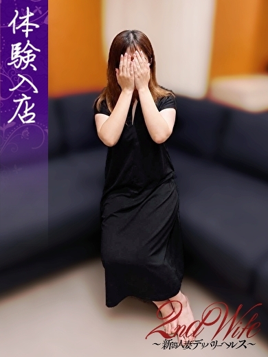 体験。ゆら奥様