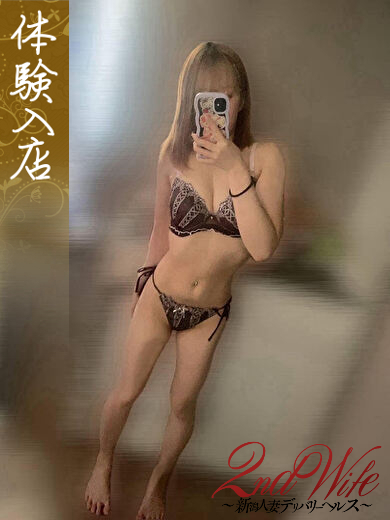 体験。ちひろ奥様