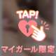 後ろから…💗