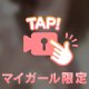 まだまだ❤️