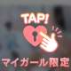 🍒 お礼写メ日記 🍒