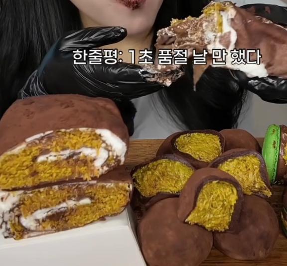 よくさ、みんなが食べてる🤤