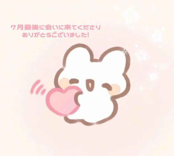 ご新規様へ