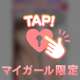 【お礼写メ日記】Mr.y 様♡