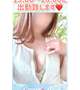 本日、13:00～20:00に出勤致します♡