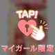 プレンティのお兄さま♡