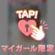 リバティのお兄さま♡