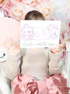 あいな