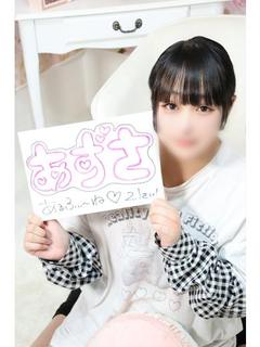 あずさ