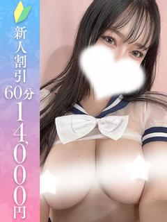 ゆうか