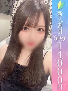 うと
