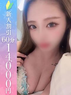 りんか