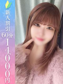 みゆ