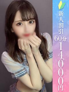 うさみ