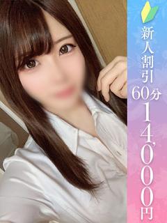 せら