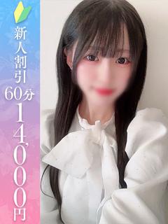 れのん