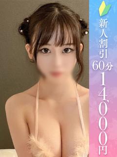 じゅの