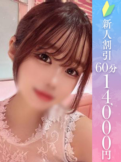 みな
