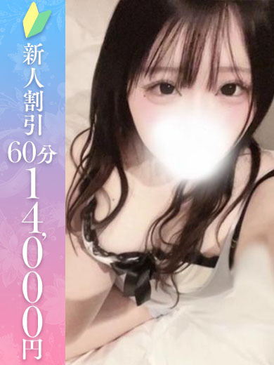 みおか