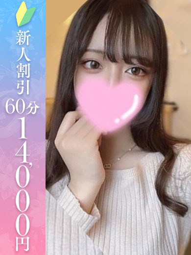 かぐら