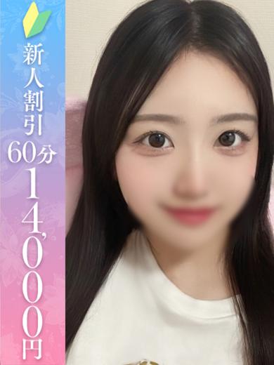 なみ
