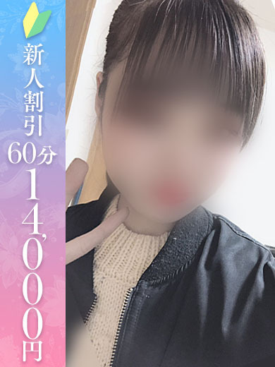 りん