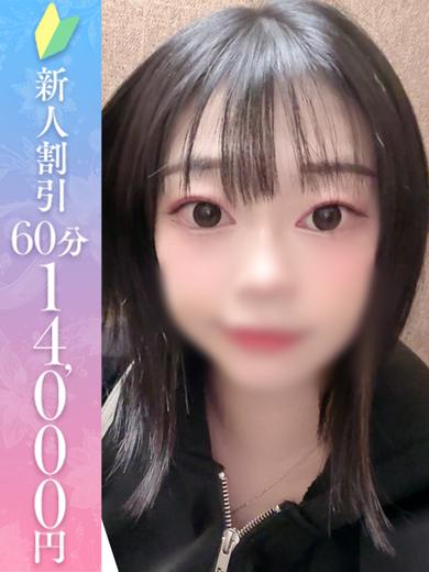 れいあ