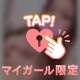 相性とは、、
