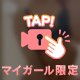 14時から出勤です(^^)！！