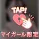 Tお兄様へのお礼💌