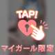 本日から出勤します🥰💗