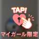 下着コレクション