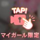 キンキラきんきん🥺✨