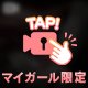 🤍違いわかる？🤍