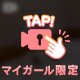 🤍あわあわ第二弾🤍