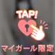 💌4月25日お礼💌🍒🐰